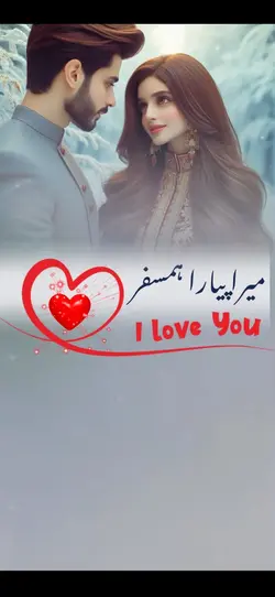 Humsafar