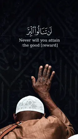 Surah Aale Imran 