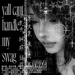 swag