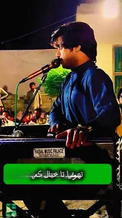 song eating video 