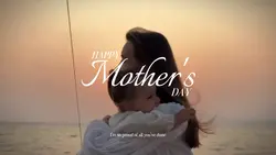 The Momma Song