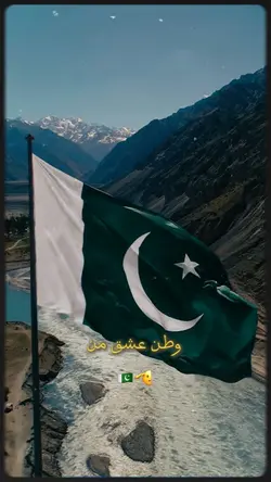 14th August 🇵🇰🫡