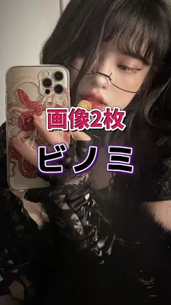 闇堕ちテンプレート