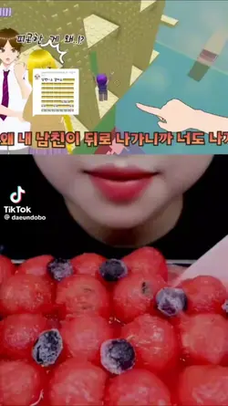 2,3화앙