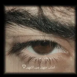 eyes poetry 
