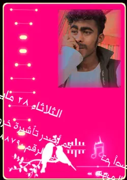 ابقو عافيه 