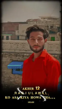 𝟏𝟐 𝐑ABIULAWAL