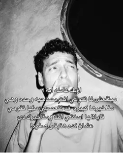 من قلب الحدث 😁