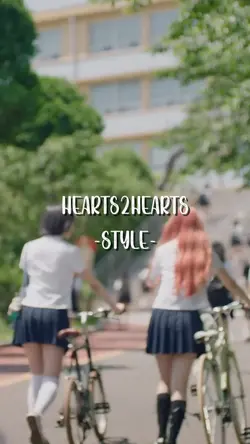 HEARTS2HEARTS STYLE