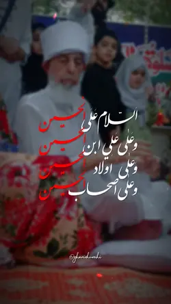 Assalam Alal Hussain