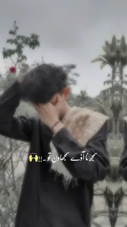 Dil Awara