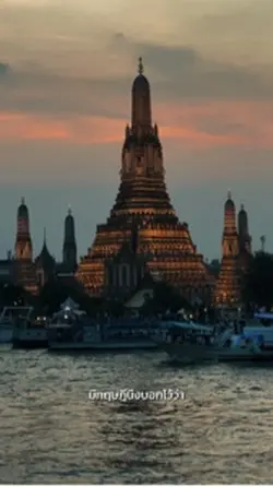 ทฤษฎีความรัก 