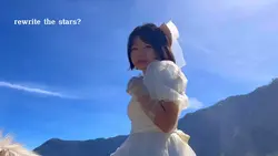 rewrite the stars?