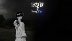 ១ ដូច
