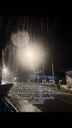 ฟีดที