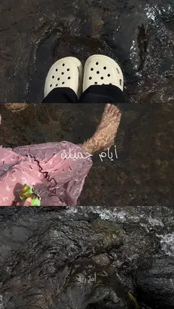 Asmr Video