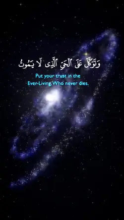 quran template