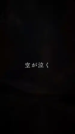 紡ぐでどーぞ