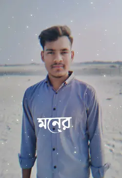আমার 