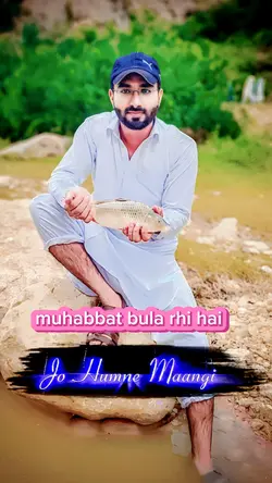 Muhabbat Bula rhi hy