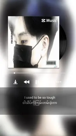 somebody to you 