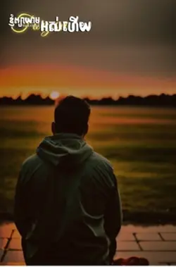ខ្ញុំព្យាយាមអស់ហើយ😔💔