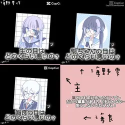 3画面　〜目の悪さ〜
