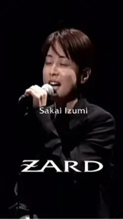 ZARD あなたを感じていたい