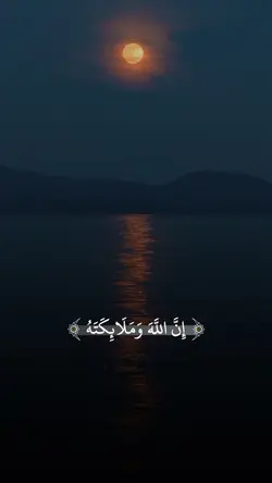 Quran ♥️