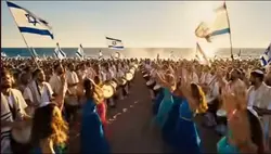 Danza