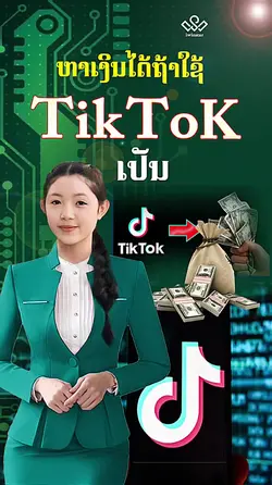 ນະຄອນ
