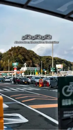 Takbir 2026 1447H