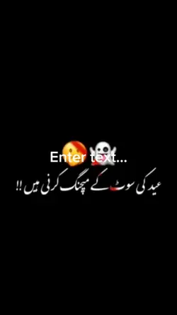 Eid Dress Meching 