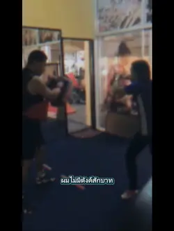ถ้าผมไม่มีตังค์