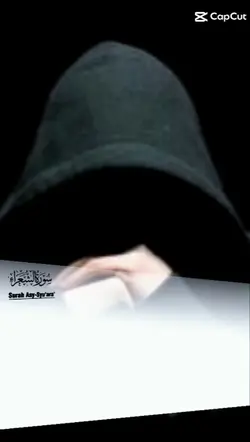 Surah pendek