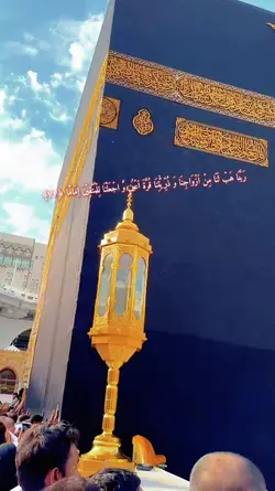 دعا 
