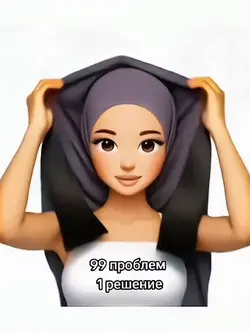 trend lepas hijab