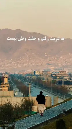 مهاجرت 