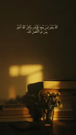 arabic deep qoutes 