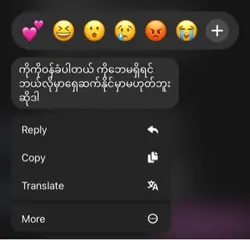 Chik sayarr 😡❣️