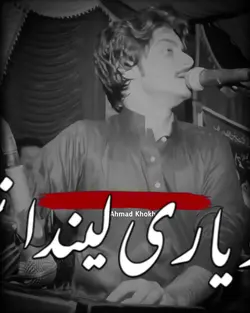 Hunr Alwnda 