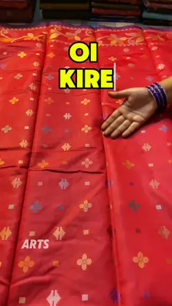 Oi kire 