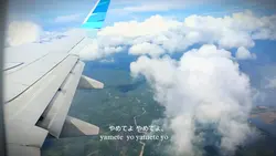 Kokoronashi Lyrics