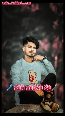 pen debau ge