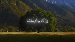 قالب يوم الجمعة ~ 