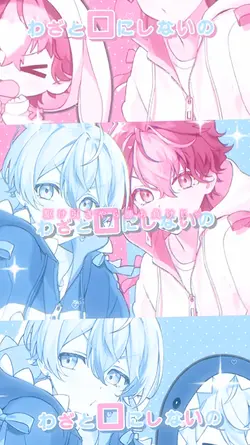 ꒦꒷ おねがいダーリン ꒷꒦