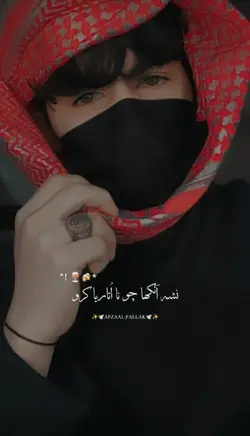 Banda Dil Da Mareej 