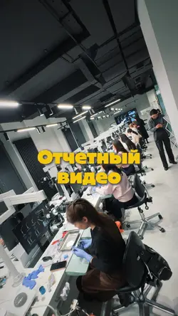 Отчетный видео🙌