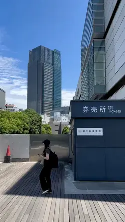国立新美術館②東京ミッドタウンと檜町望遠
