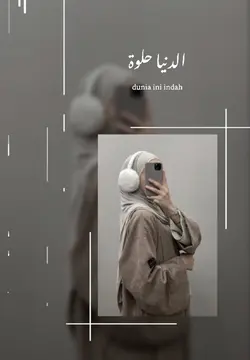 arabic aesthetic